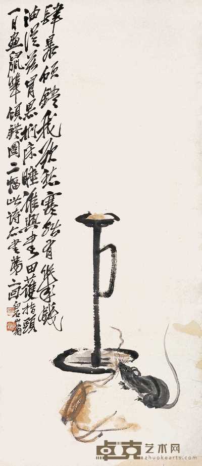 齐白石 老鼠偷油 镜心 89×39cm